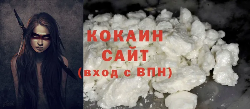 Cocaine 99% Конаково