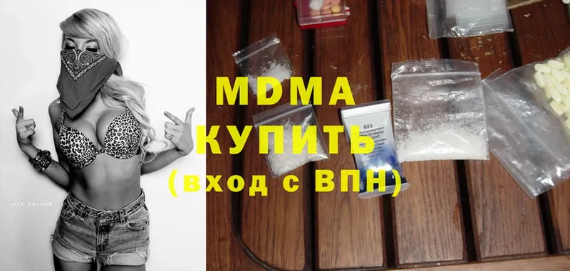 блэк спрут сайт  хочу наркоту  Конаково  МДМА crystal 